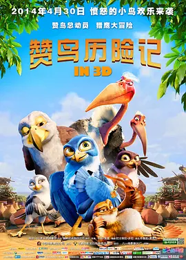 清新的想法